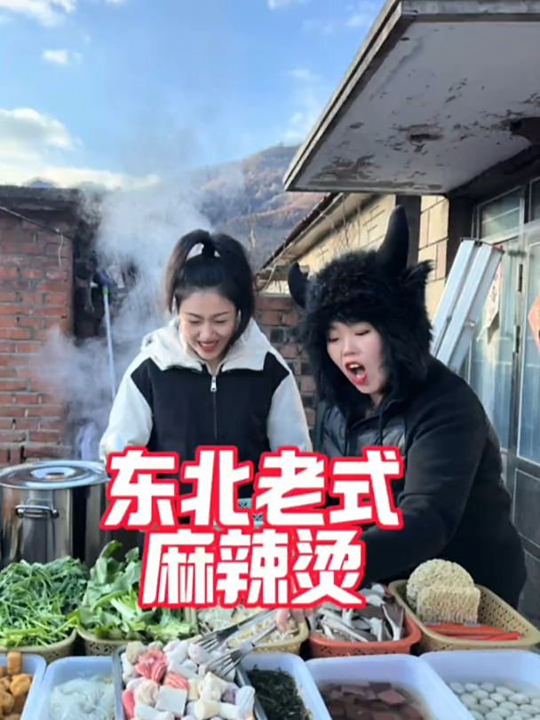 在家复刻东北老式麻辣烫,浓郁的汤底,丰富的食材,真的巨香!