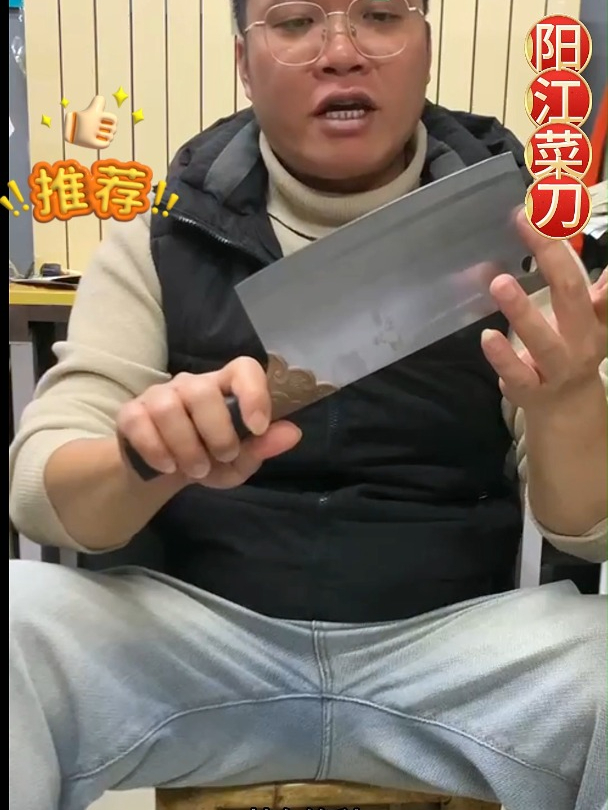 中国好菜刀,阳江制作,不锈钢菜刀,切片刀持久锋利!