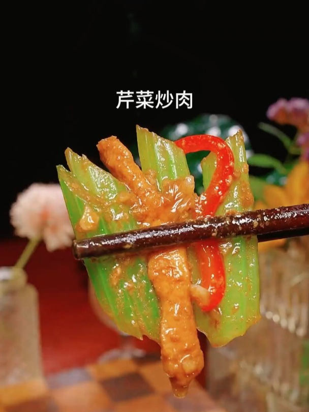 芹菜炒肉的家常做法好吃下饭