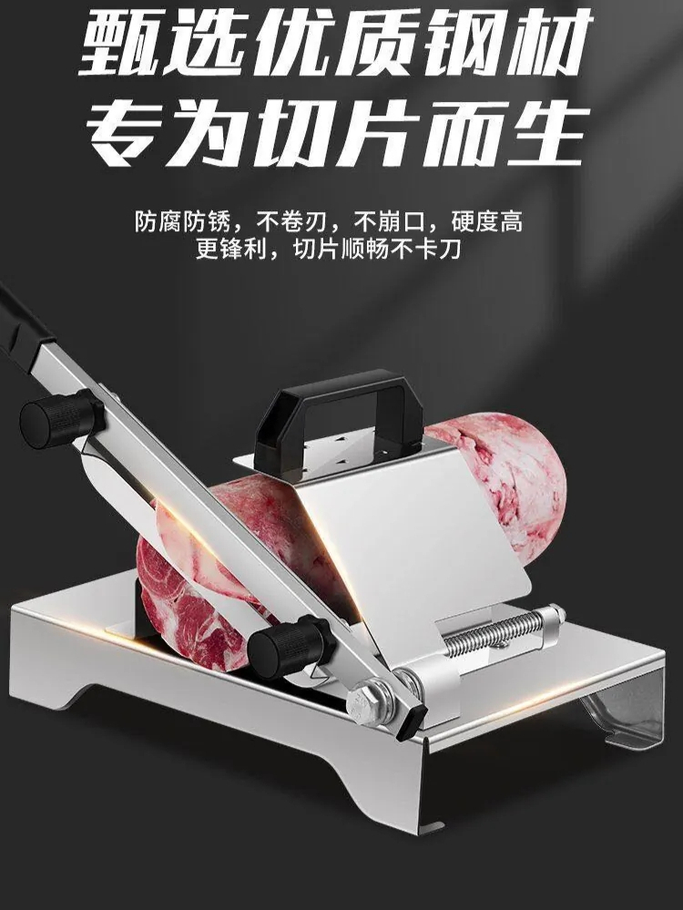 「工厂直发」羊肉卷切片机家用自动羊肉片冻熟牛肉卷小型刨肉机