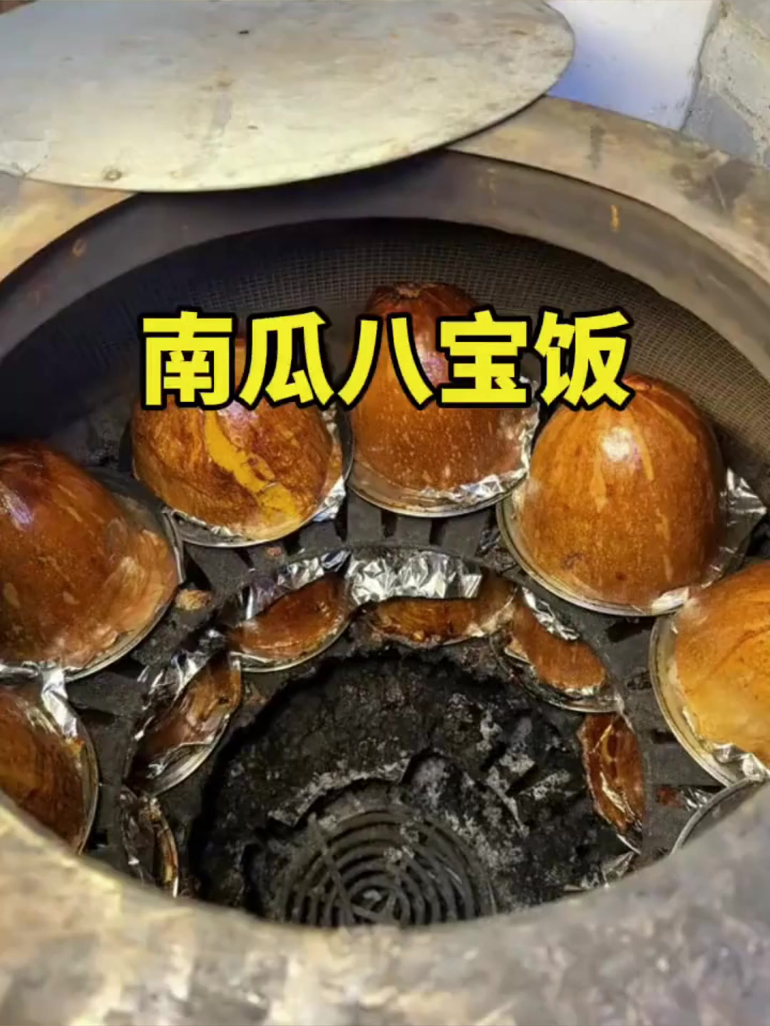 这样的南瓜八宝饭你爱吃吗?