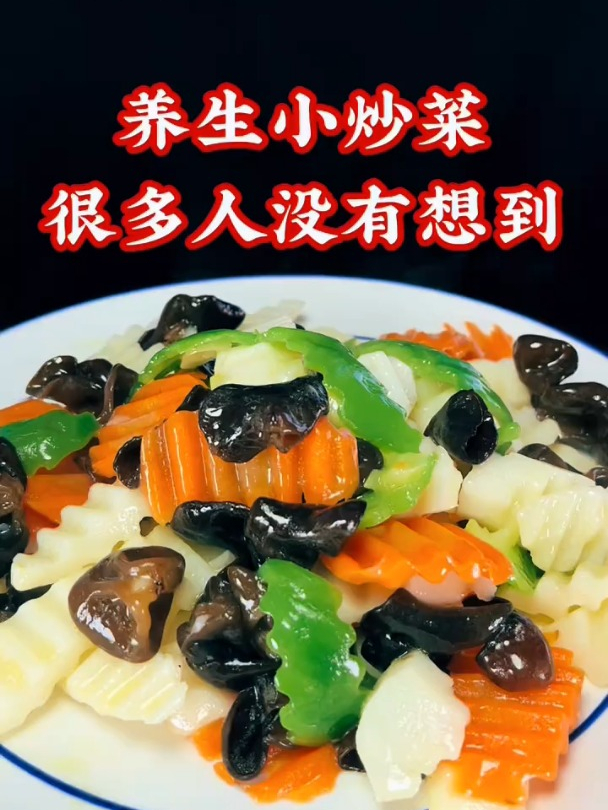 山药新吃法,养生小炒菜