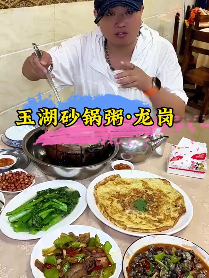 人均20几就能吃到8年老店的砂锅粥套餐,直接冲