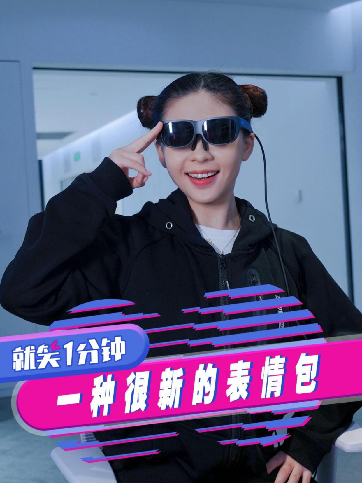 一种很新的表情包
