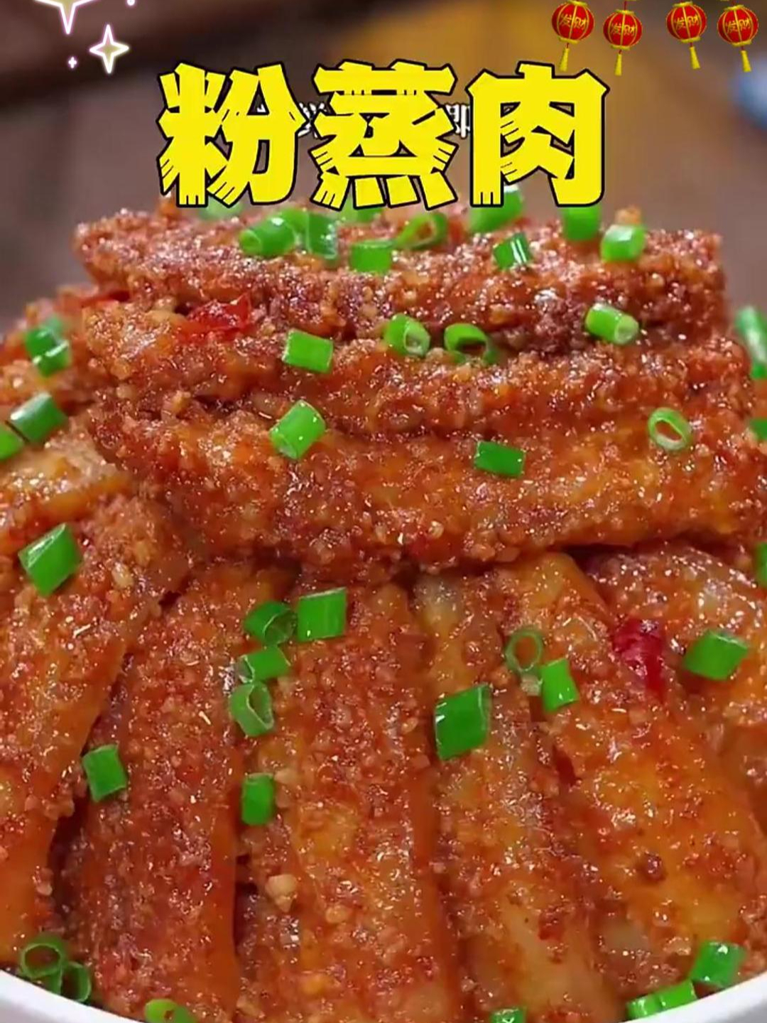 做粉蒸肉千万不要直接上锅蒸,下次做粉蒸肉记住一个窍门就够了!