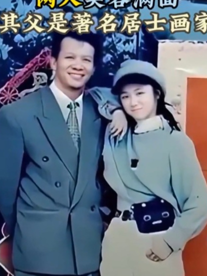 16岁的汤唯与父亲合影,两人笑容满面,其父是著名居士画家