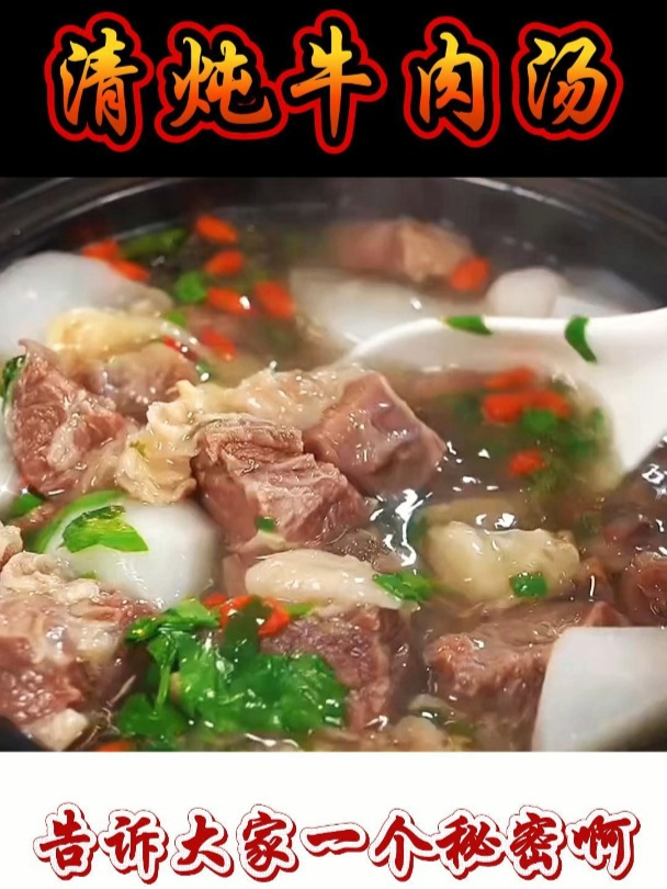 炖牛羊肉不要直接下锅焯水,要想做出鲜香软嫩的牛羊肉只需这一步