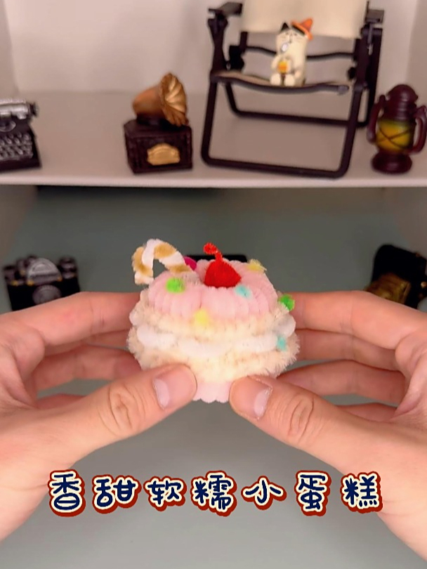 请你吃香甜软糯小蛋糕
