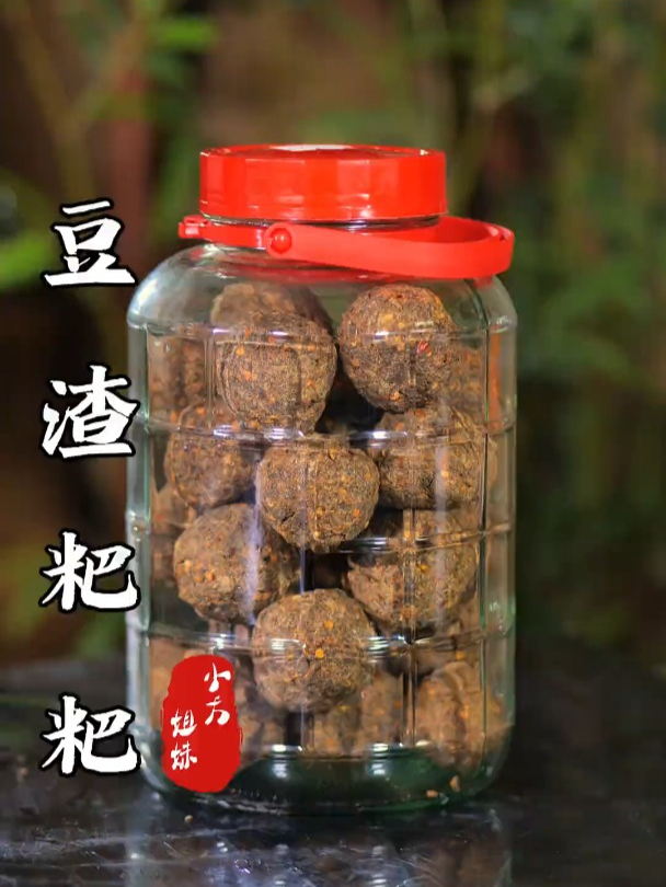 做豆腐剩下的豆渣不要丢,做成豆渣粑粑吃法多,还方便存放