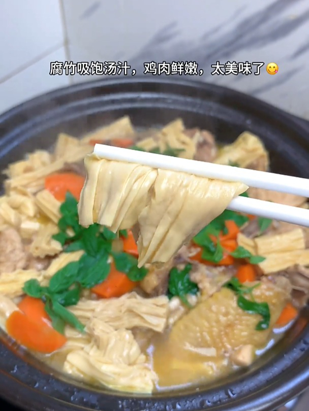 今天给孩子做腐竹焖鸡,腐竹吸饱汤汁,鸡肉鲜嫩