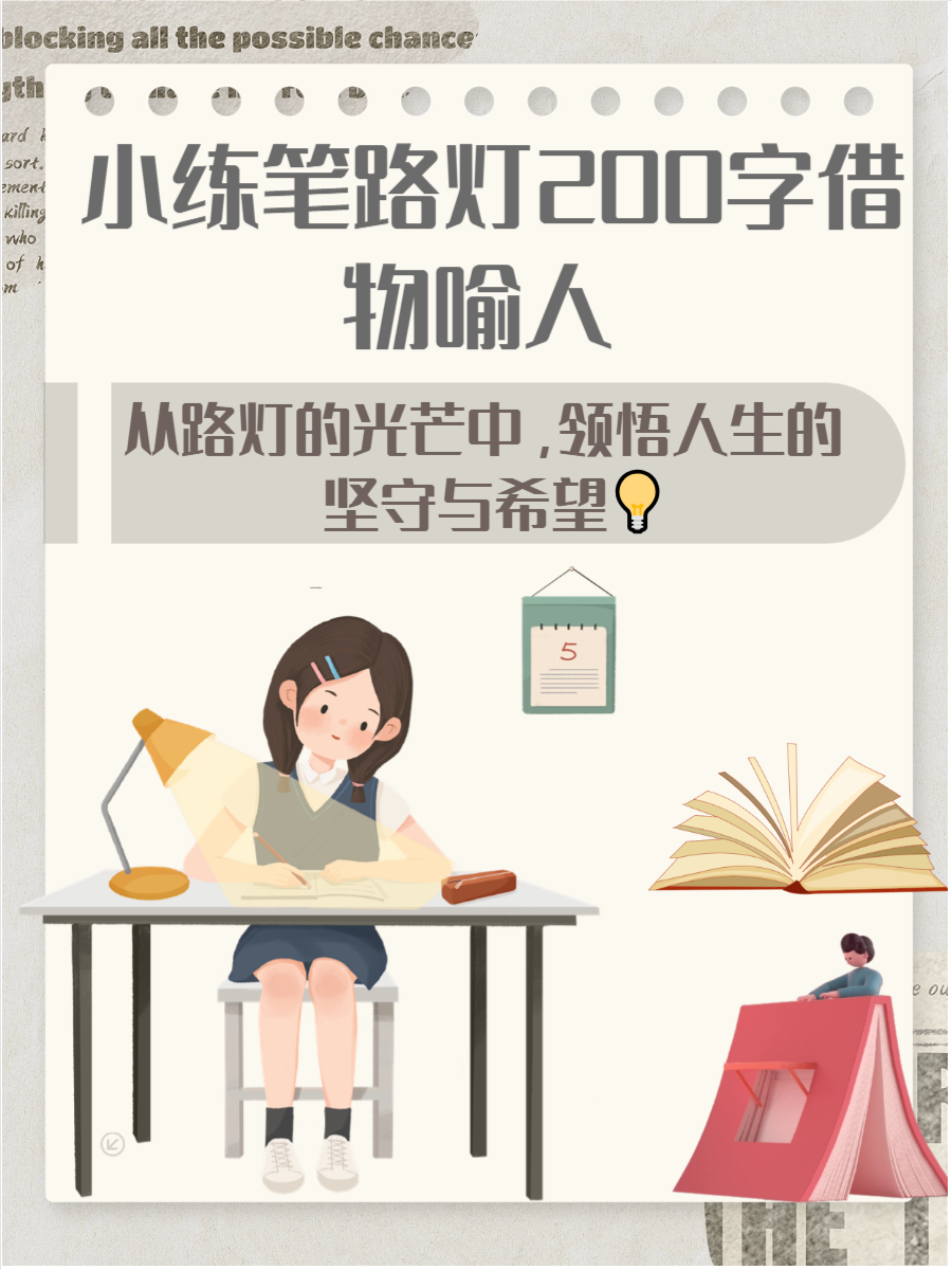 取信于人的意思_取信于人的近义词|反义词_取信于人造句例句