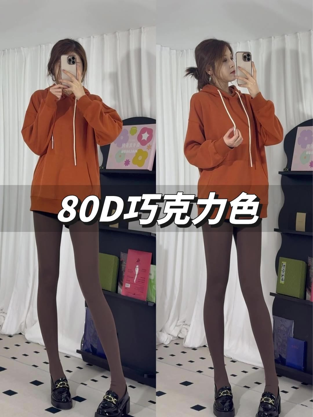 说实话,巧克力色真的很土吗?