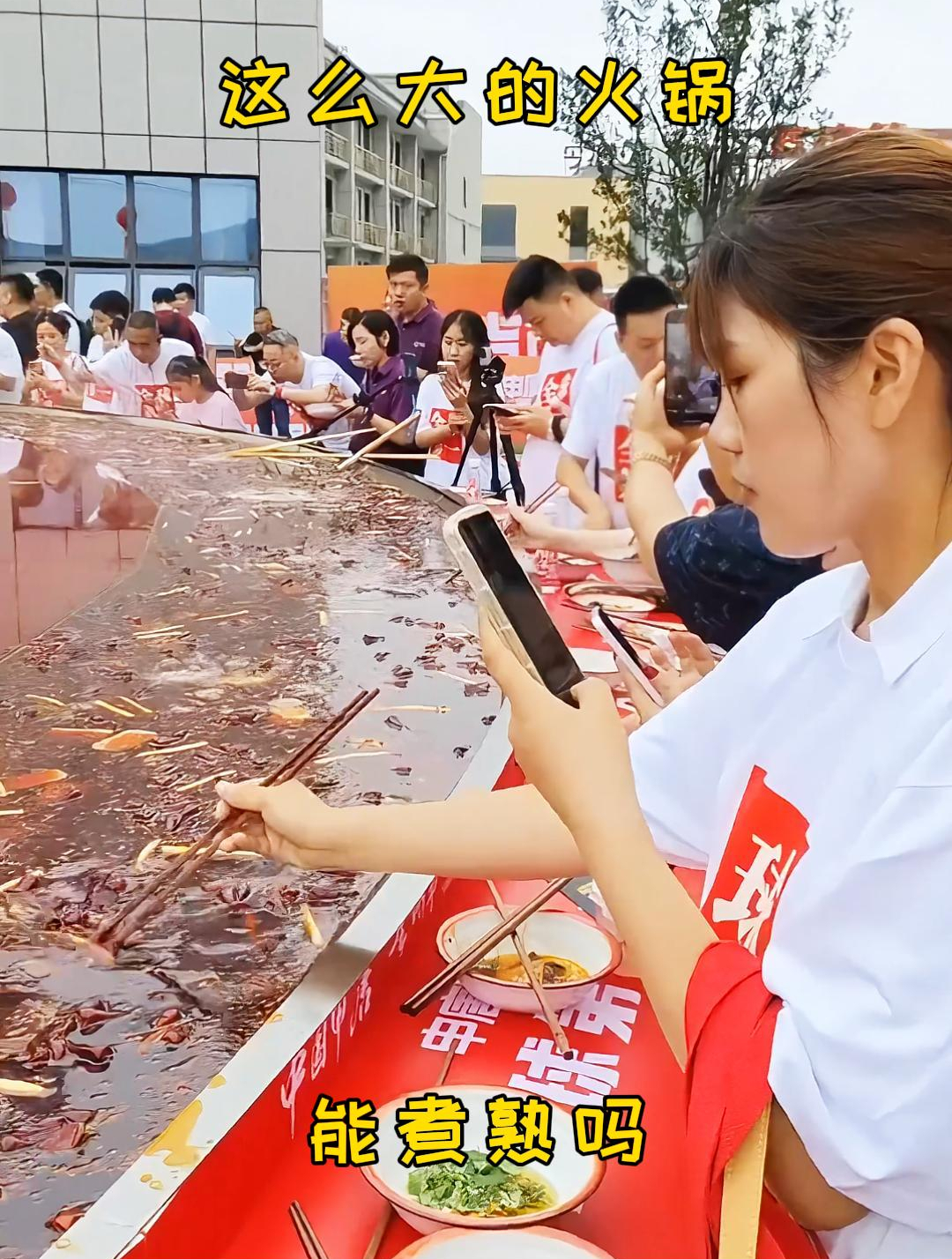这么大的火锅,能煮熟吗!