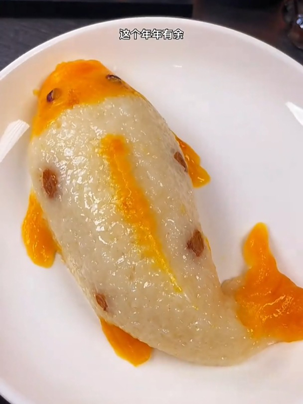 年年餐桌上必备的一道菜“年糕鱼”寓意年年有鱼,糯米做的超好吃