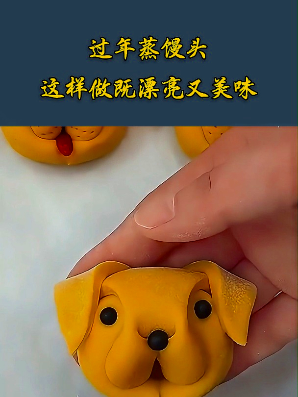 为过年蒸馒头发愁,这样做既漂亮又美味,让你秒变厨房小能手