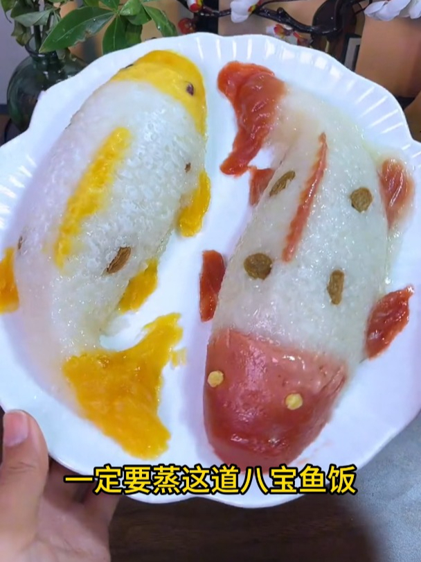 家家年夜饭必备的年糕锦鲤八宝饭,好看好吃寓意好上桌看着就喜庆