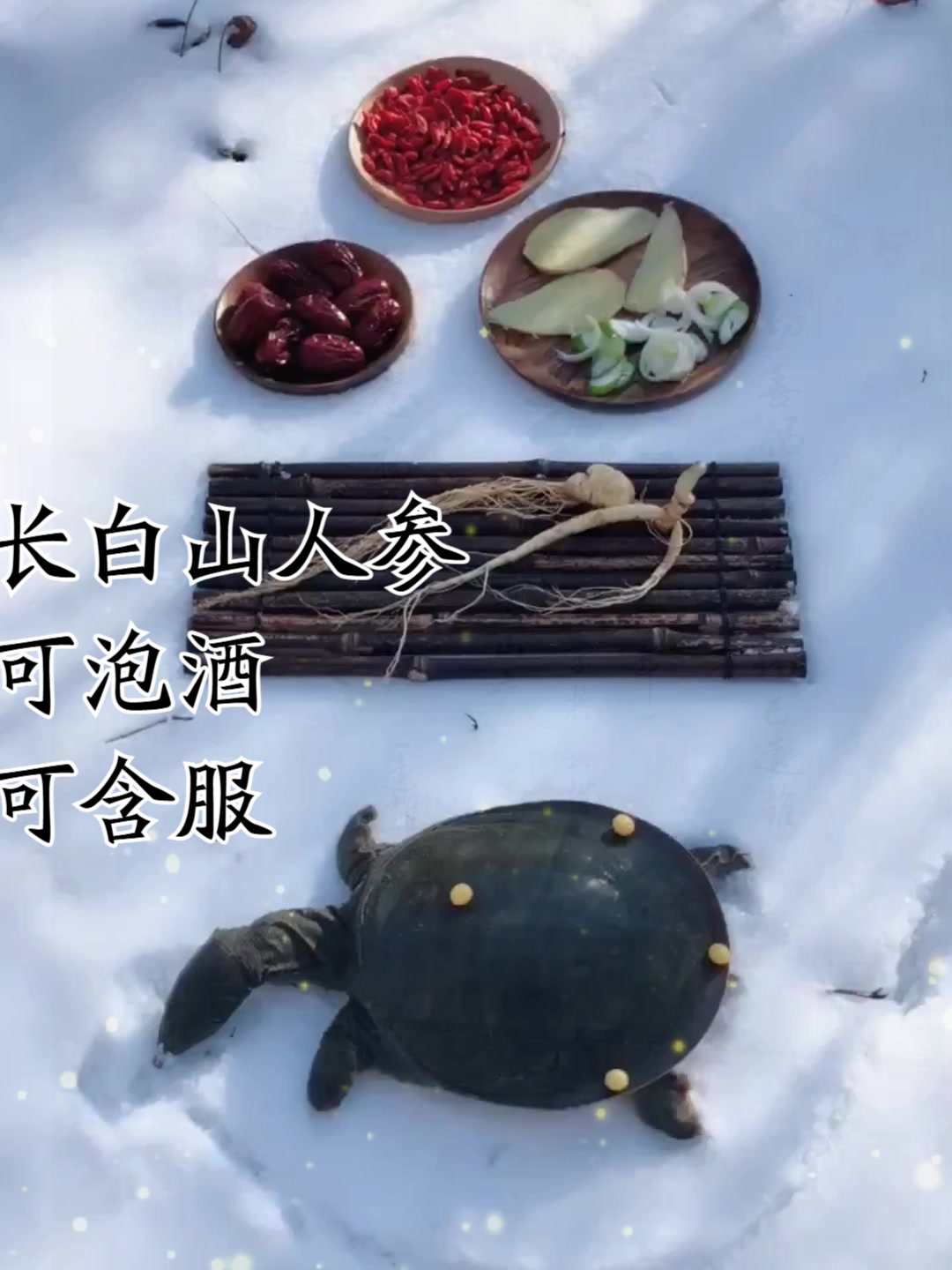坚持养生,切勿三天打鱼两天晒网,今天带来甲鱼人参汤