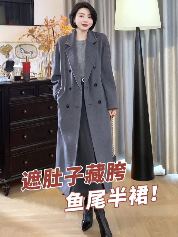 冬天不能错过的一条鱼尾半身裙~遮胯遮肚子,凸显优雅女人味~