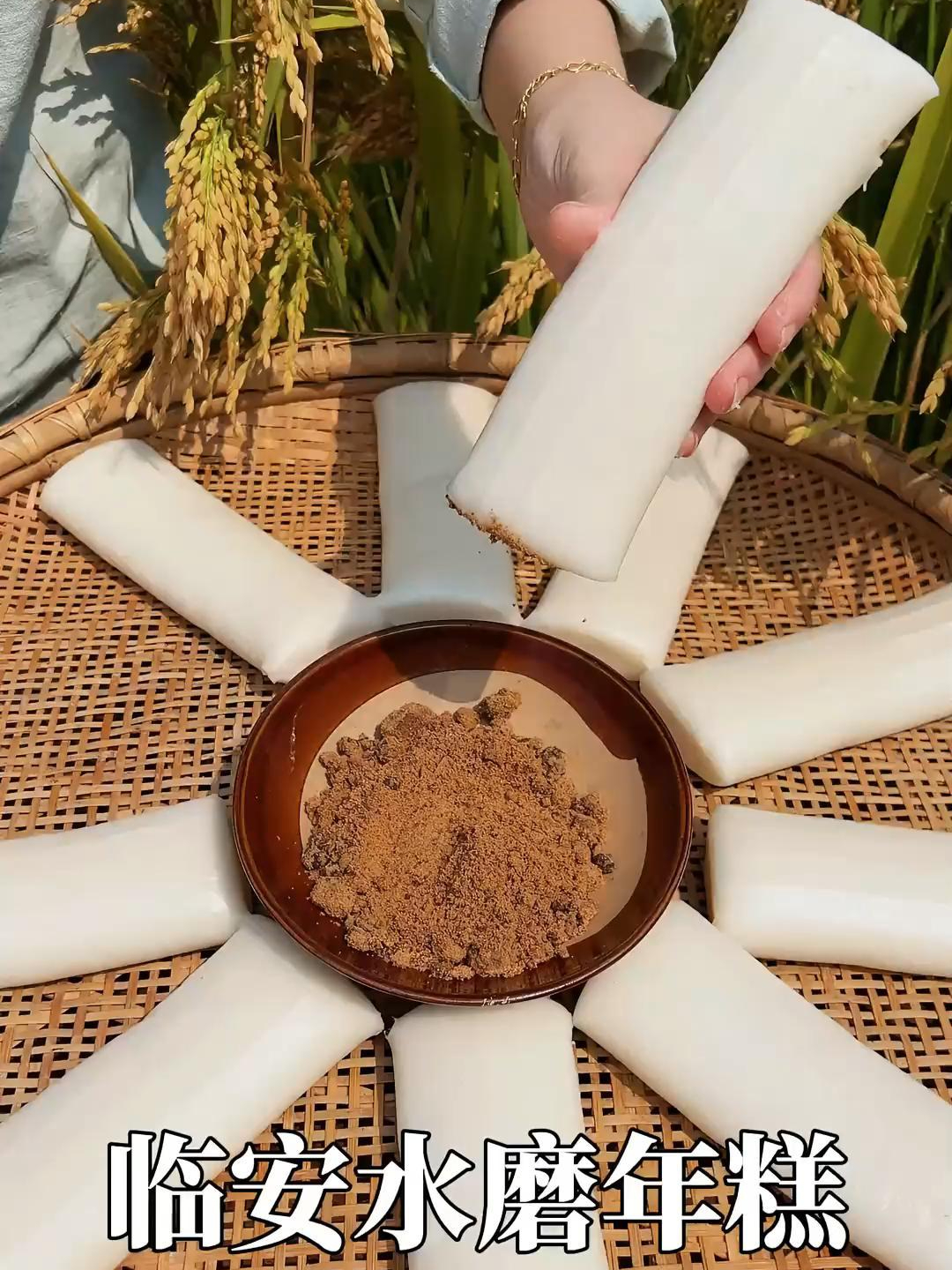 家乡的特色美食,每天现打的水磨年糕,爽滑又有嚼劲