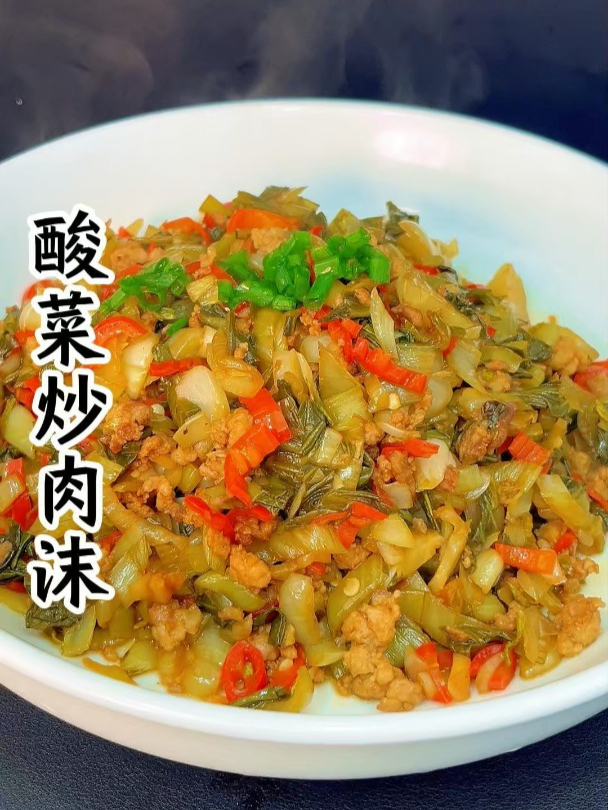 大鱼大肉吃腻了,就自己泡个酸菜炒来吃,简单方便又好吃