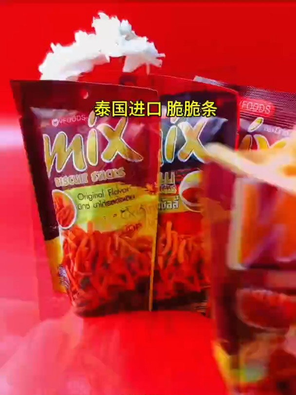 泰国进口vfoods mix脆脆条香辣网红虾条膨化小吃薯条休闲网红零食