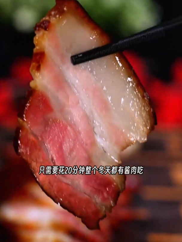 太白酱肉腌料,独特配方,浓郁酱香。入味十足,打造美味佳肴!