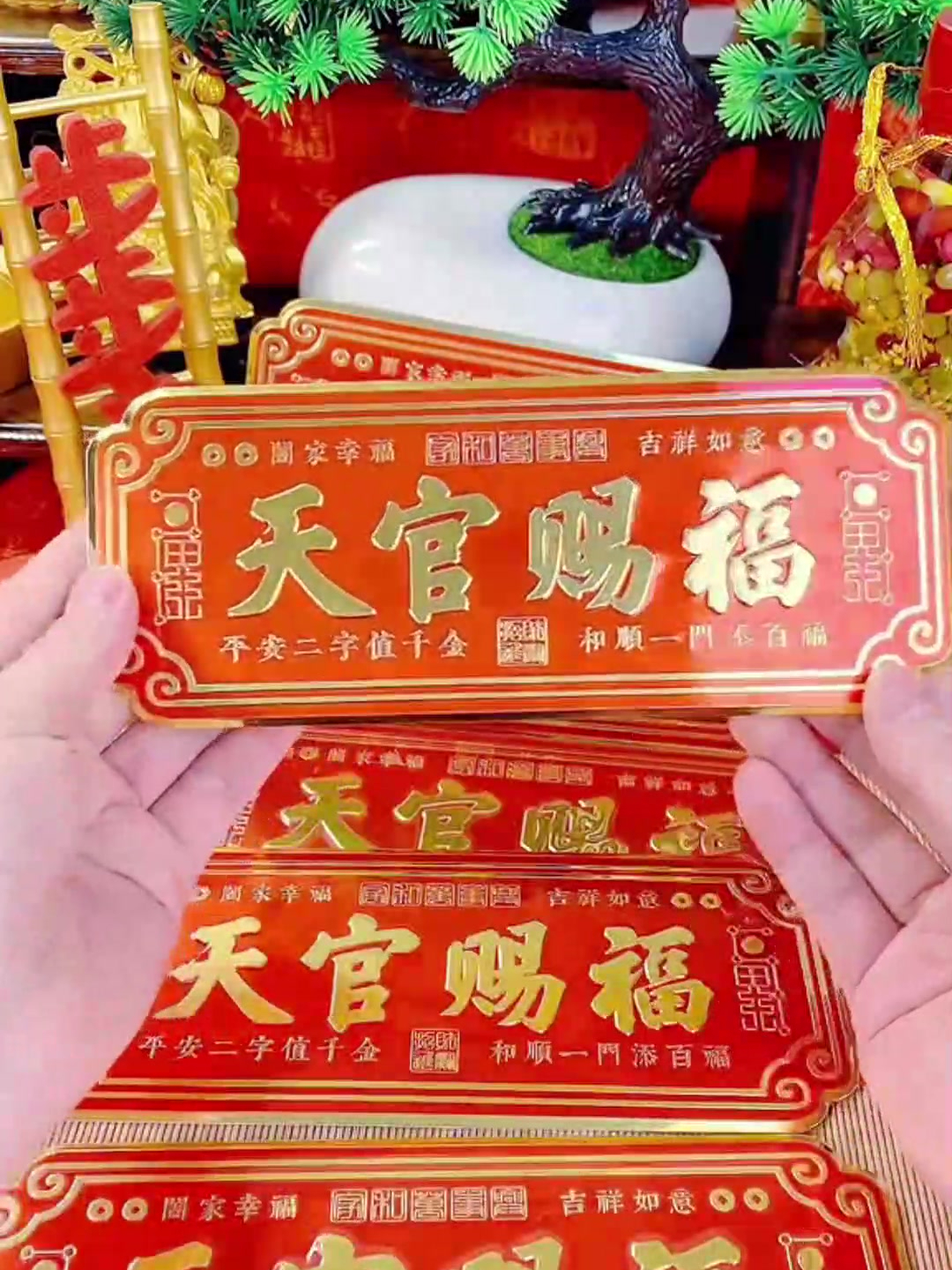 天官赐福门贴,门对门金属贴。寓意美好,贴在家中各个门口