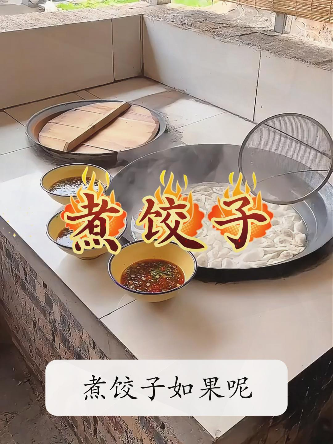 在家煮饺子,牢记这个小妙招!做出来的饺子入口爽滑有嚼劲