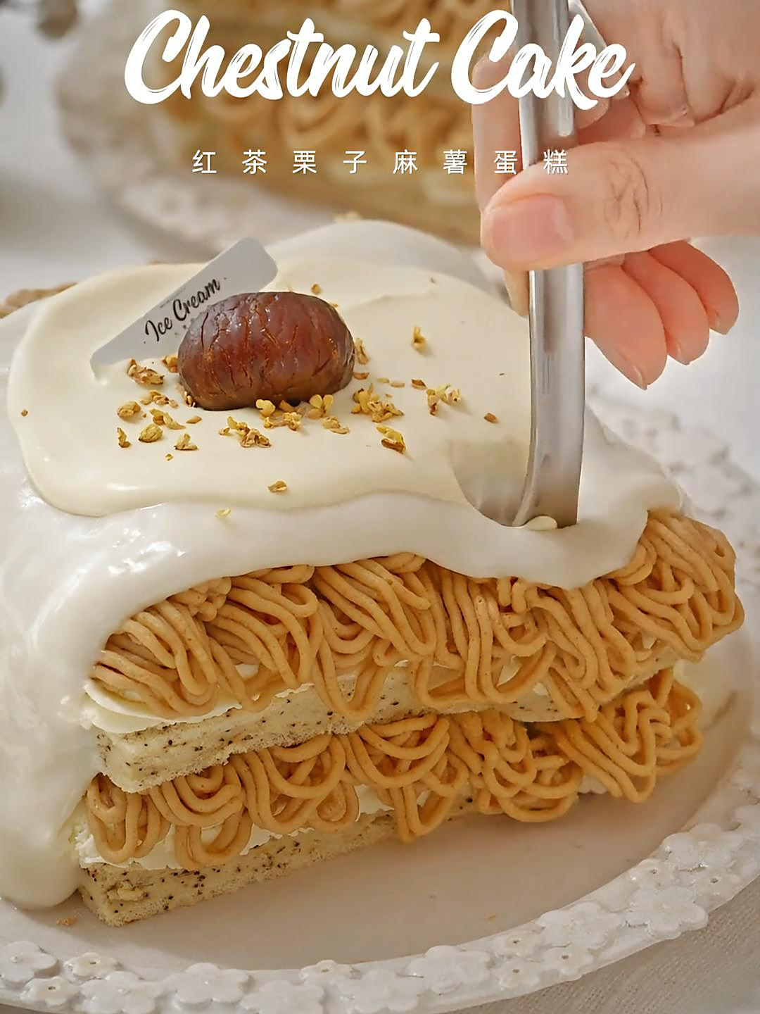 都去磕它,栗子麻薯蛋糕,冬日必做家庭蛋糕