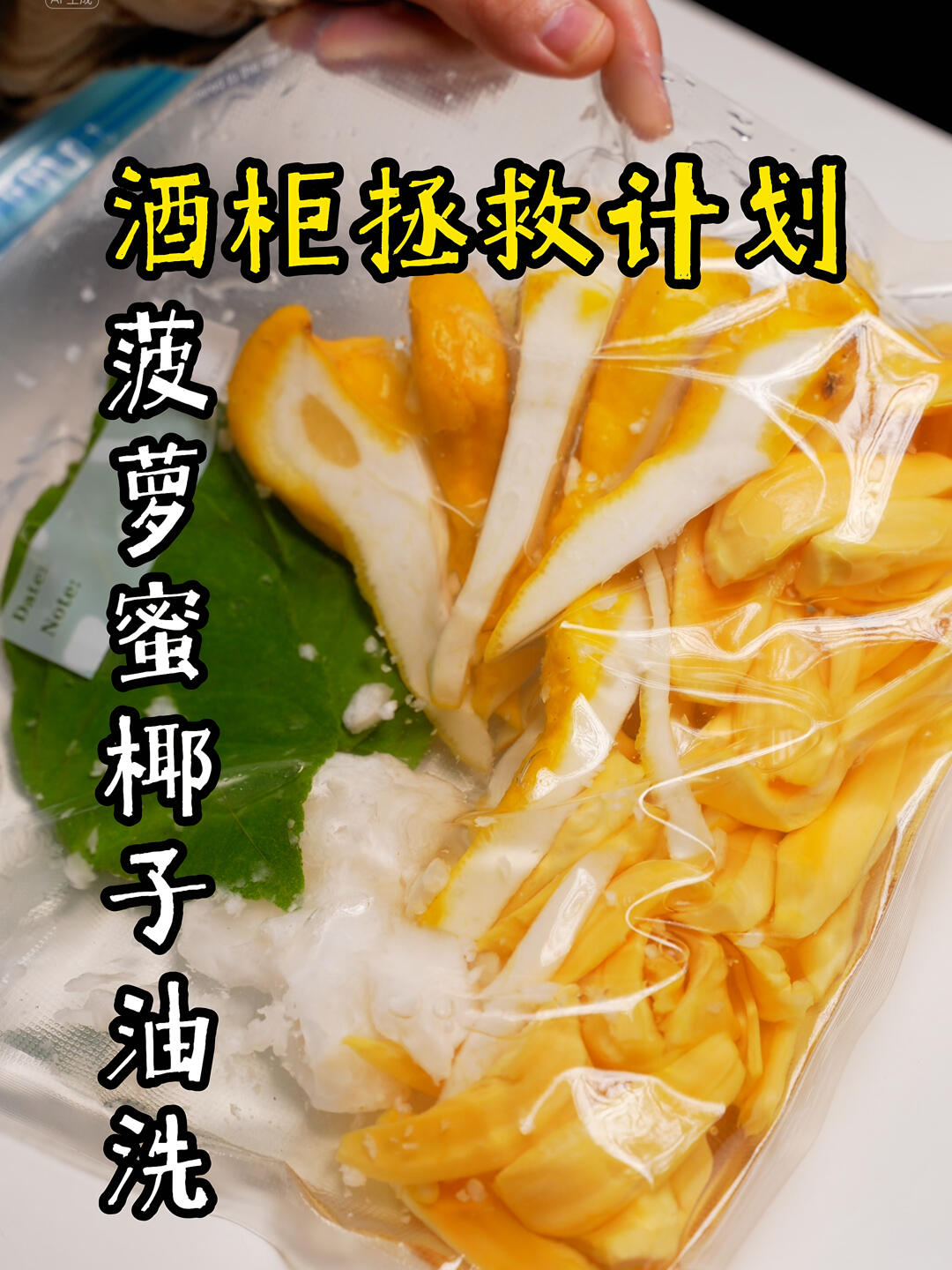 喝完这杯再减肥!朗姆酒+椰子油=椰子奶茶