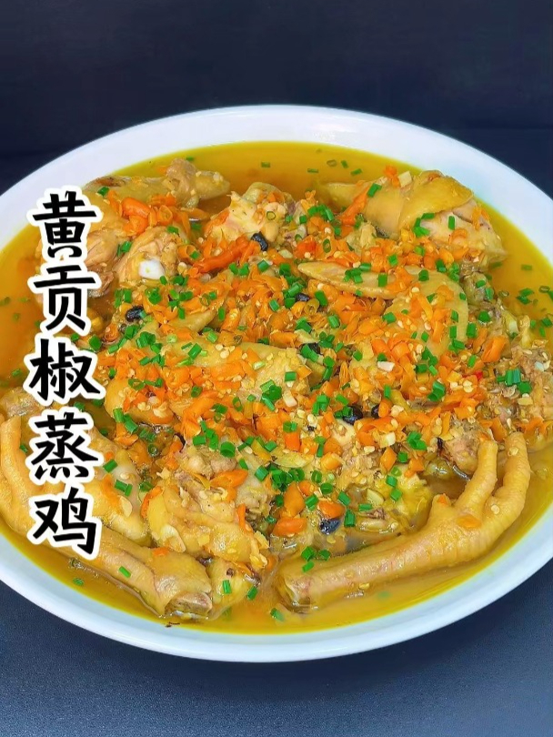 这样做的鸡,鲜香滑嫩,营养美味