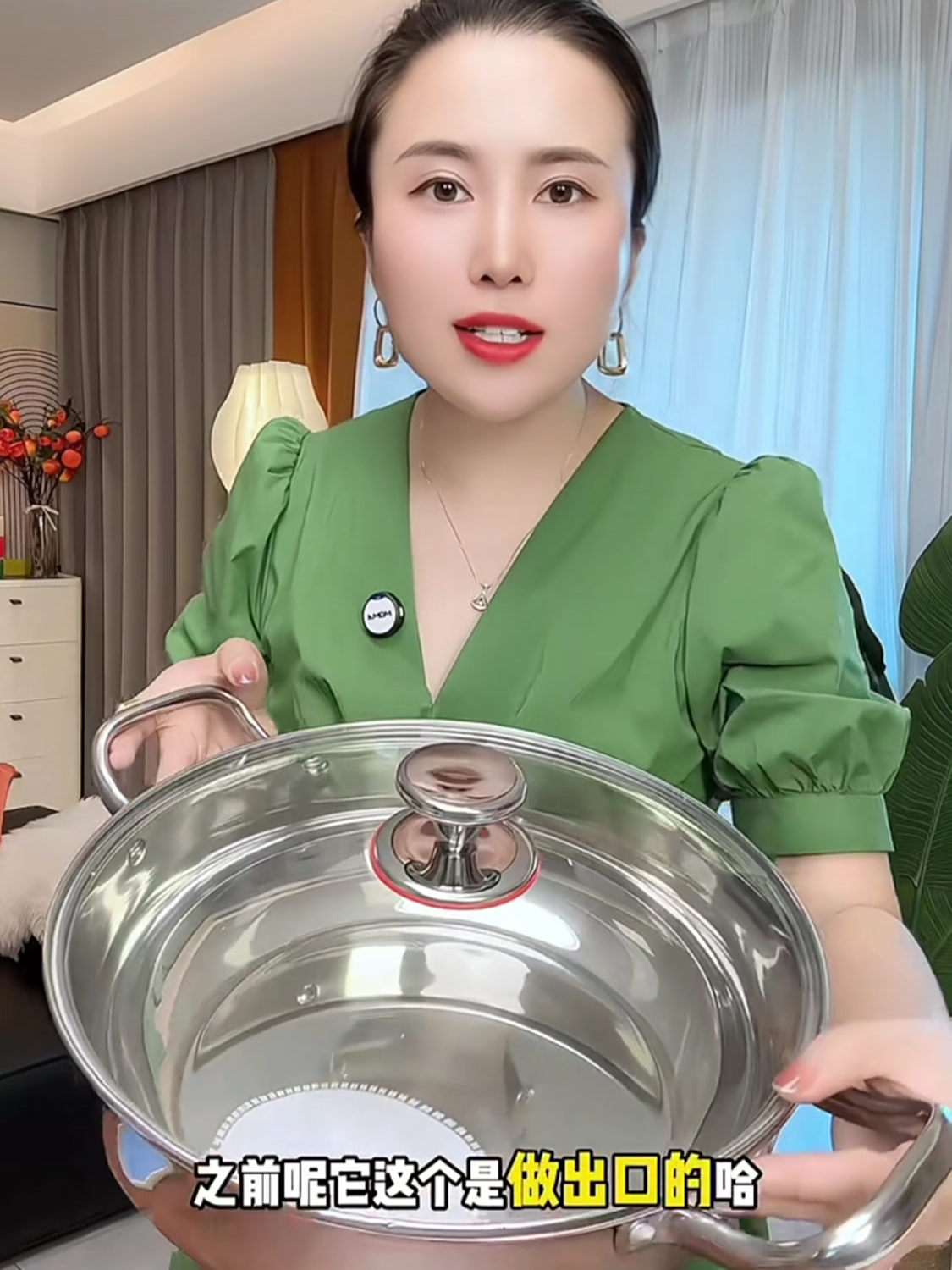 316不锈钢双耳锅,锅体厚实,涮火锅煮粥炖汤超级好