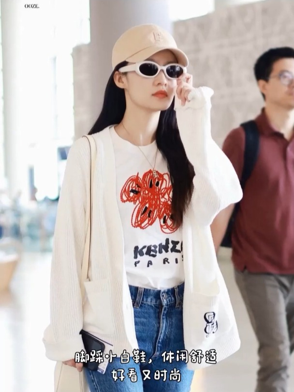 李沁机场街拍,白色针织开衫搭配牛仔裤,尽显休闲时尚!