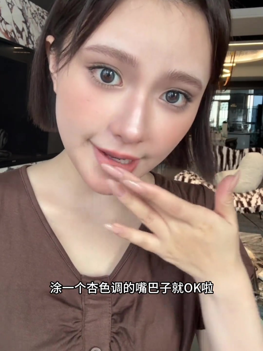 你们总说我的短发土,去染个发看看还土吗?