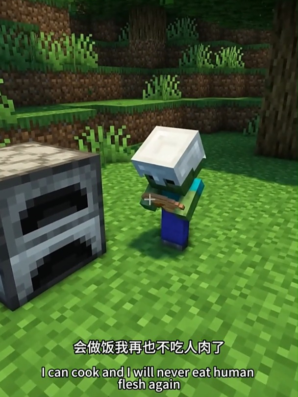 小僵尸学会做饭了