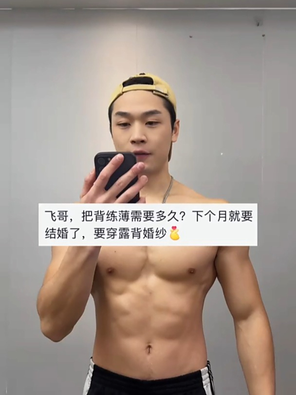 后背肉多肉厚,斜方肌和拜拜肉多的,在家练好这四个高效动作!