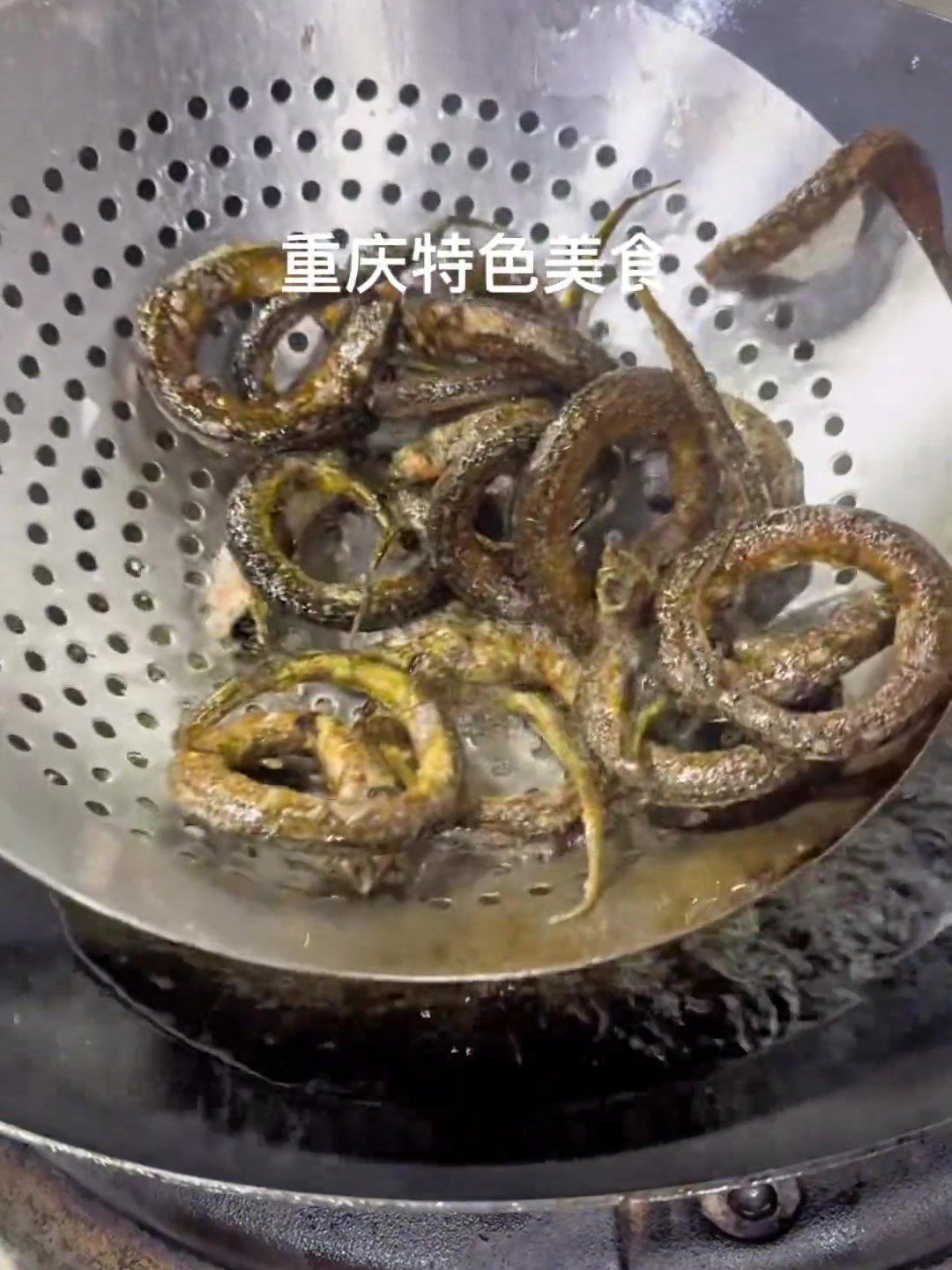 重庆特色美食:盘龙鳝鱼,待客的一道硬菜!