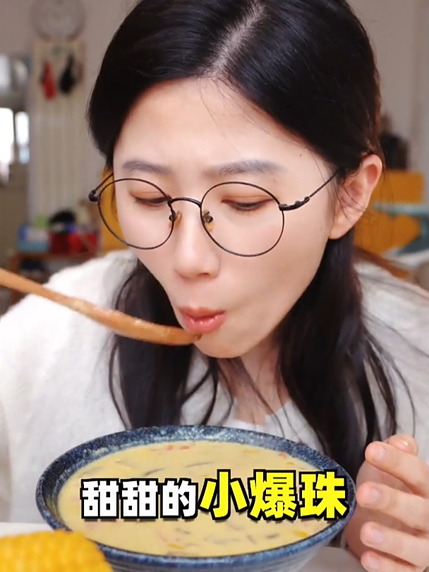 来一个人我就安利一次这个玉米浓汤,求你们去做!