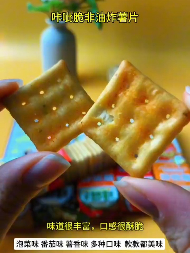 三只松鼠_咔呲脆泡菜味番茄味35g玉米卷玉米浓汤味10g追剧小零食