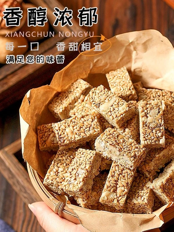 亚麻籽核桃酥坚果酥代餐零食亚麻籽核桃酥无糖