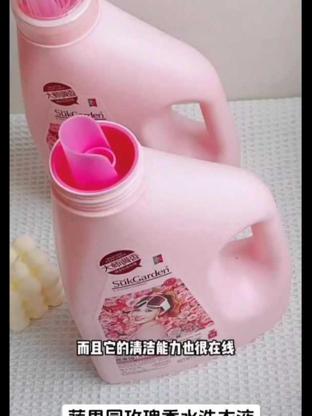 蔬果园洗衣液蔬果园玫瑰香水洗衣液测评,这款玫瑰洗衣液清洁力