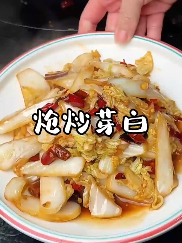 这种黄芽白不要一直清炒着吃了,这个做法更好吃