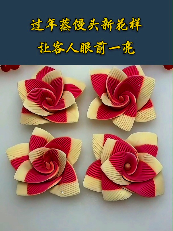 过年蒸馒头别再单调了,来点新创意,让客人品尝到你的手艺