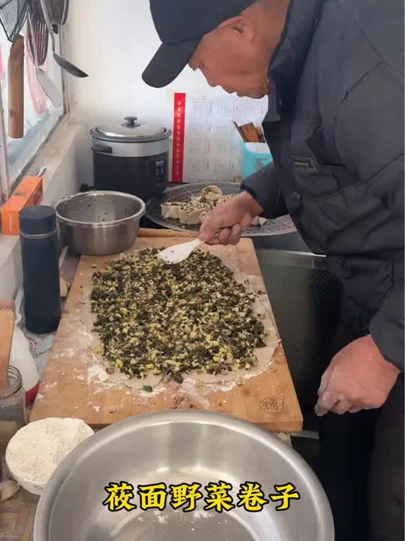 今天做点莜面野菜卷子确实香