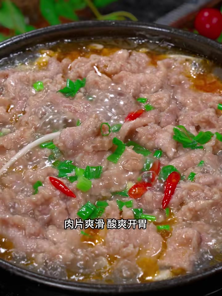 冬天太冷,一定要给家人安排这道酸萝卜滑肉,汤鲜味美,酸爽开胃