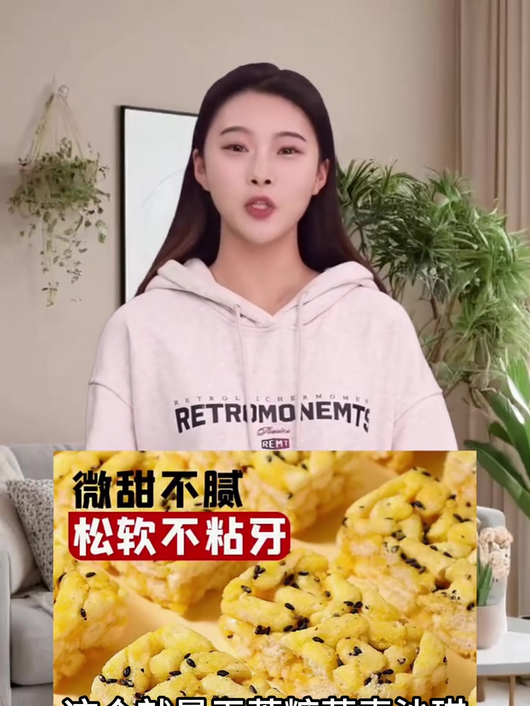 荞麦沙琪玛无糖:专为老年人打造,控糖养生的贴心零食