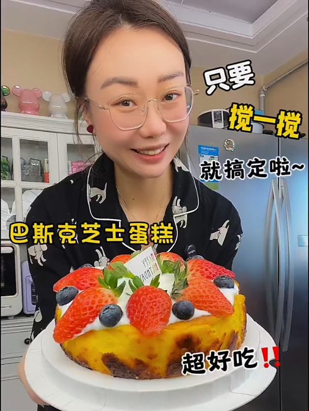 0失败生日蛋糕新手小白超友好
