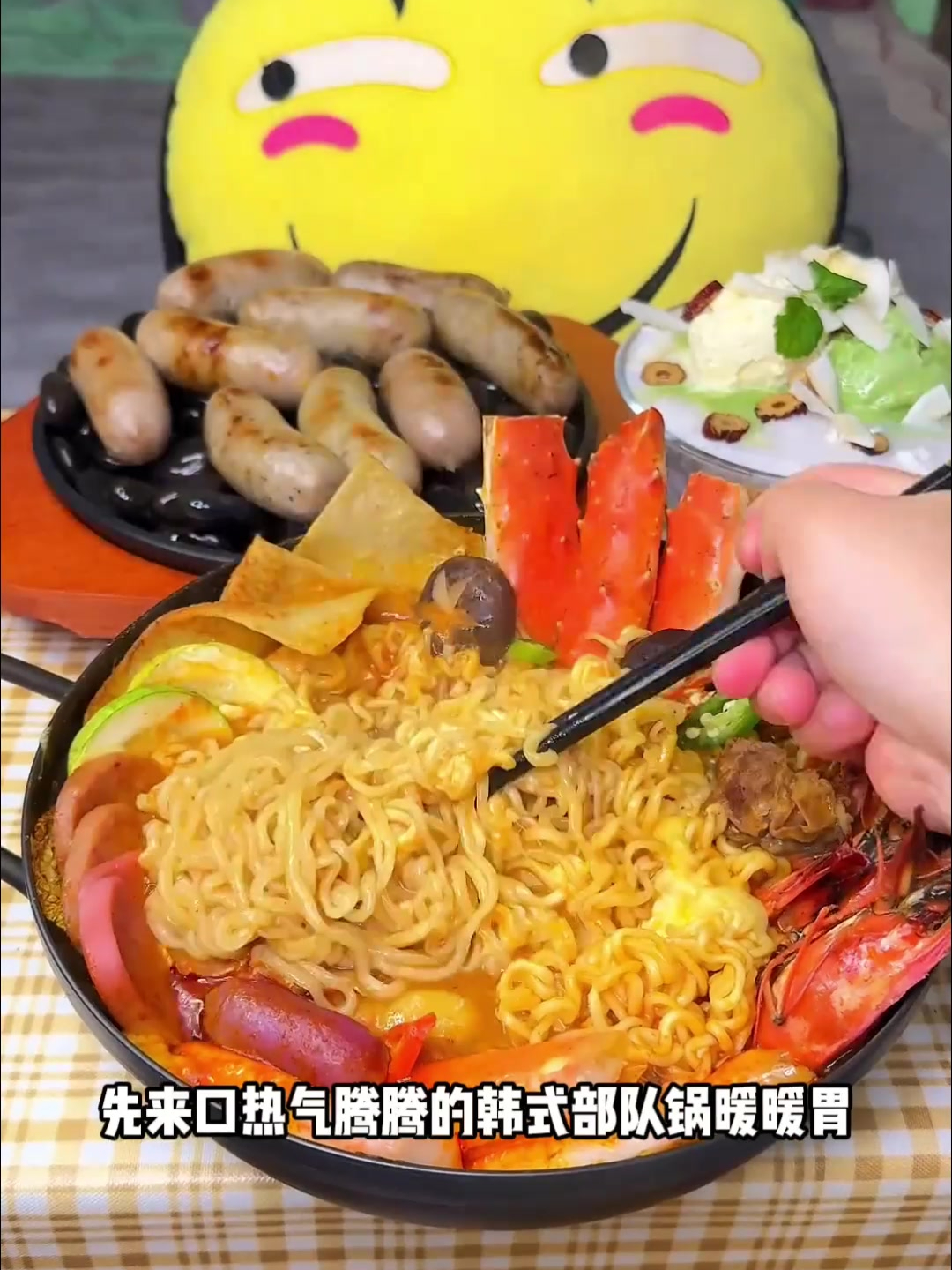 这两天身体欠佳,来只小虾米好好补补
