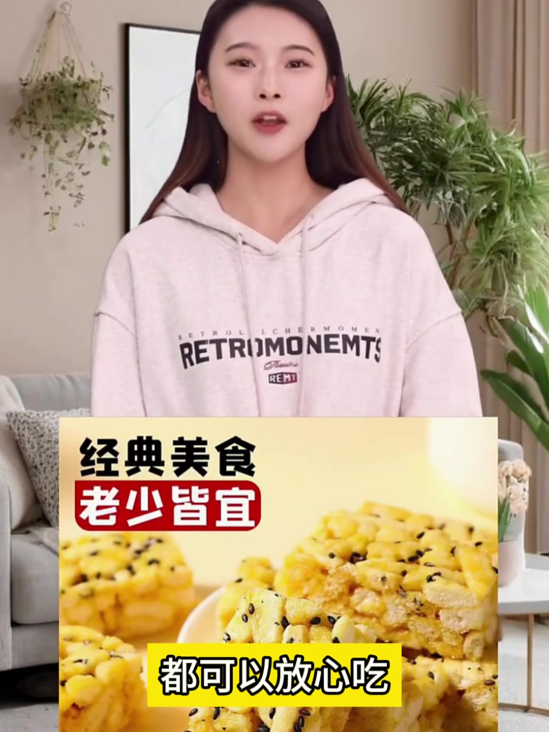 每一块荞麦沙琪玛无糖品,都是给老年人的健康加餐