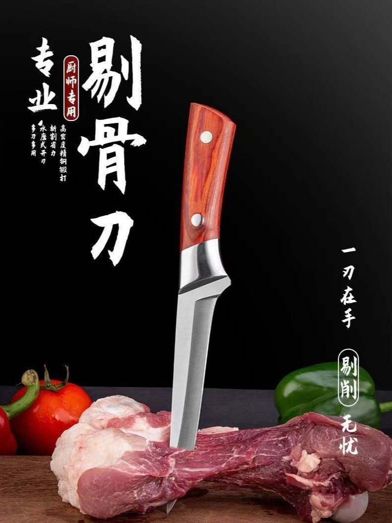 龙泉剔骨分割屠夫家用屠宰专用牛羊杀猪高硬度锋利卖肉锻打刀具
